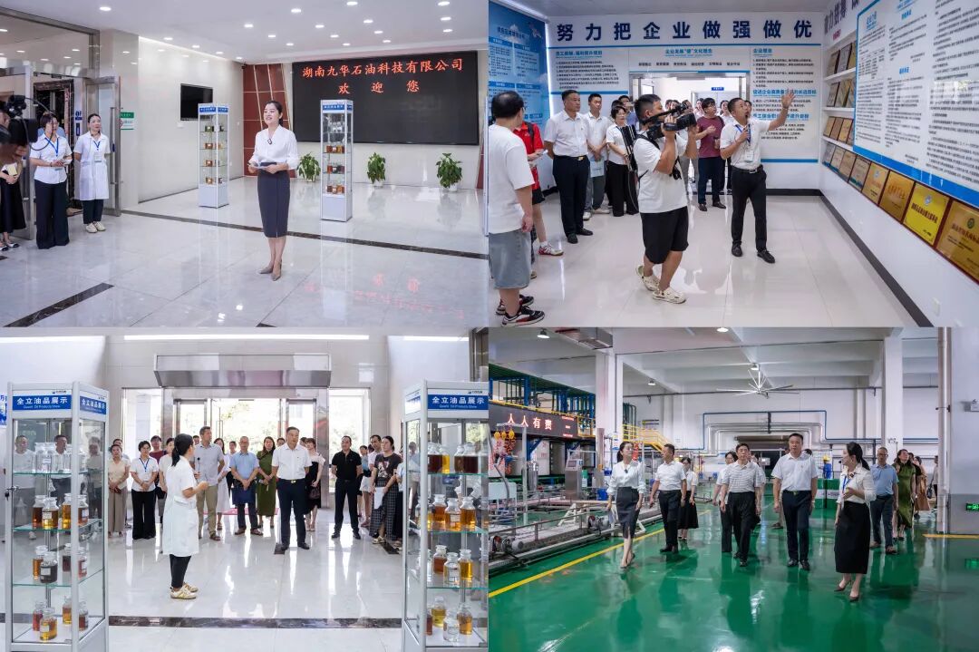 参访湖南九华石油科技有限公司.jpg