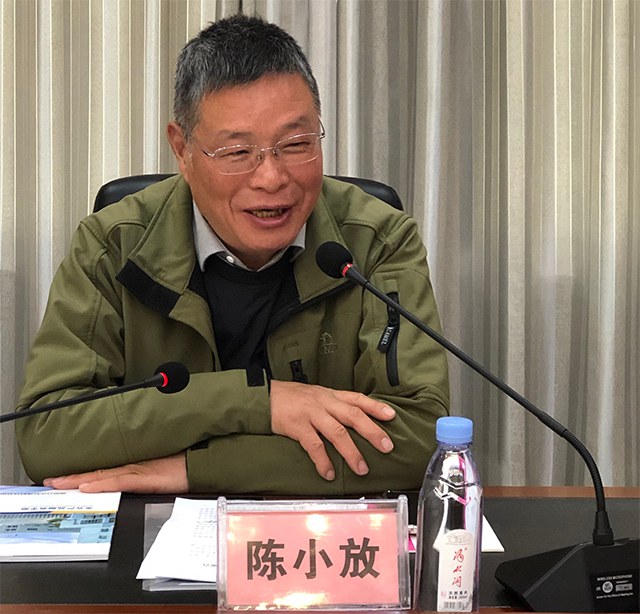 陈小放.jpg