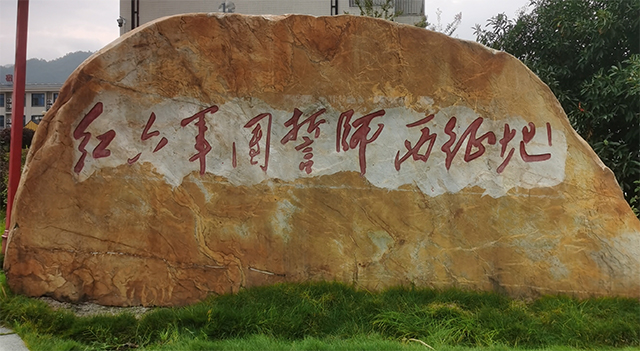 主题教育