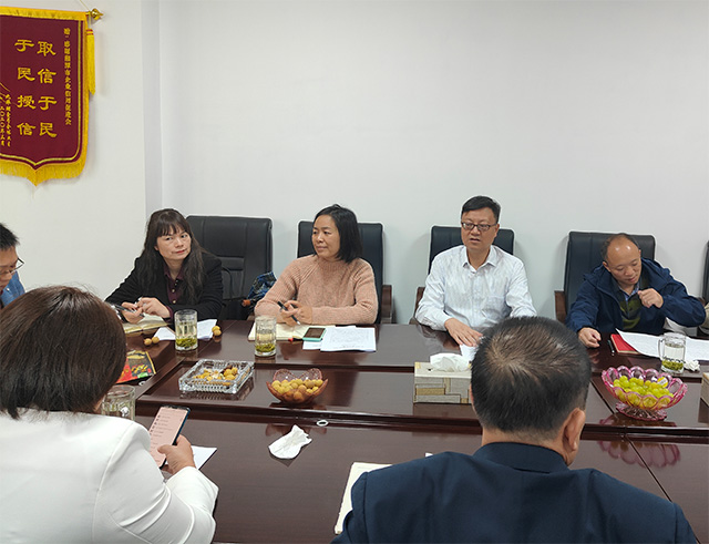 座谈会1