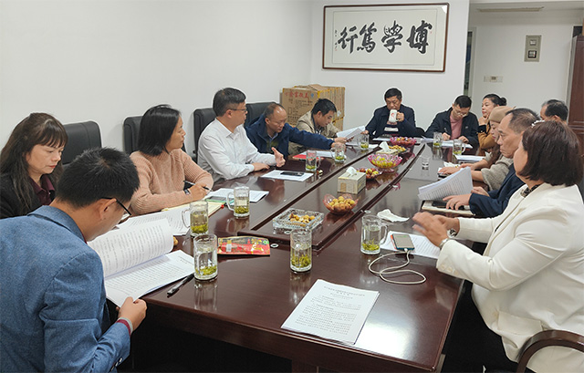 座谈会2